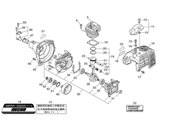 srm-3605 echo-brushcutters-trimmers part diagram
